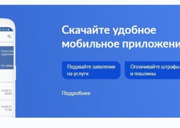 Глава Минцифры анонсировал запуск новой версии приложения «Госуслуги»