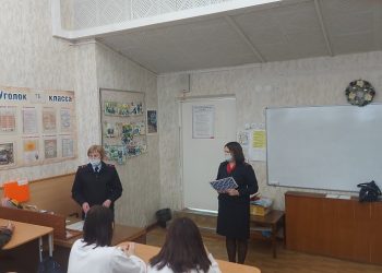 Полицейские Трёхгорного сыграли со школьниками в игру «Поймай мошенника»