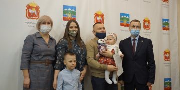 В Трёхгорном 13 молодых семей получили сертификаты на жилье