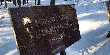 В России отмечают годовщину окончания Сталинградской битвы