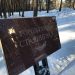 В России отмечают годовщину окончания Сталинградской битвы