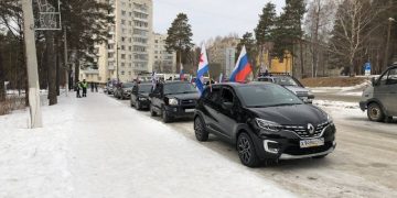 В Трёхгорном прошёл автопробег в поддержку российских военных