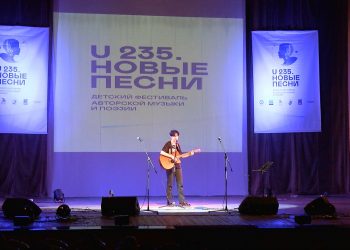 В «атомных» городах ищут таланты среди детей