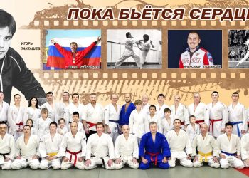 8 апреля в досуговом центре «Утёс» состоится праздник «Легенды спорта Трёхгорного» (6+)