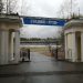 20 апреля начнётся реконструкция стадиона «Труд»