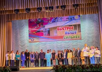 Две пятёрки. Спортивная школа олимпийского резерва № 1 отметила свой юбилей