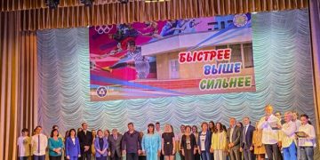 Две пятёрки. Спортивная школа олимпийского резерва № 1 отметила свой юбилей