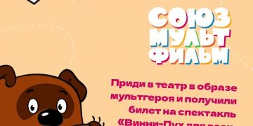 Челябинский театр кукол поддержал флешмоб «Ты — мультгерой»