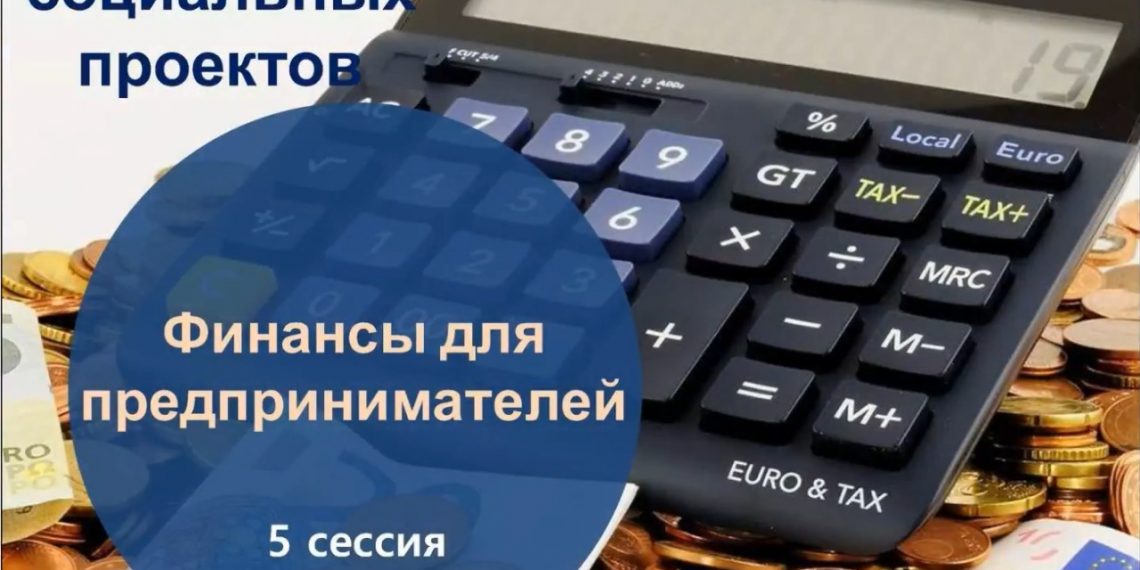 Предприниматели Трёхгорного продолжают знакомиться с ведением бизнеса в социальной сфере
