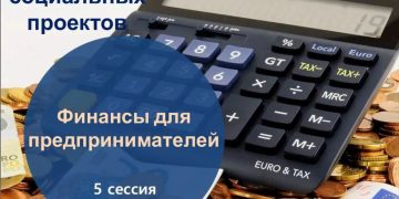 Предприниматели Трёхгорного продолжают знакомиться с ведением бизнеса в социальной сфере