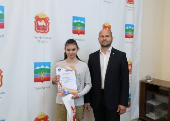 В Трёхгорном наградили победителей Всероссийского фестиваля «Парафест»