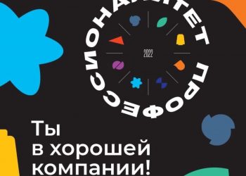 Приёмная кампания ОзТК в самом разгаре!