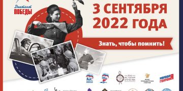 «Диктант Победы» поможет поступить в вузы