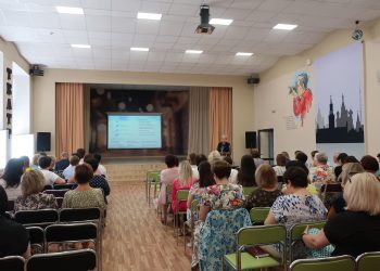 Августовская педагогическая конференция дала старт новому учебному году