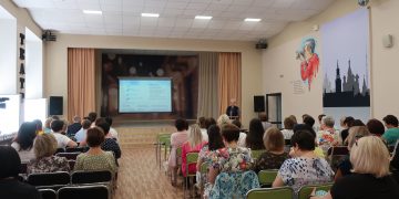 Августовская педагогическая конференция дала старт новому учебному году