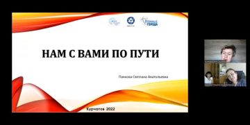 В «атомных» городах продолжается реализация Акселератора социальных проектов