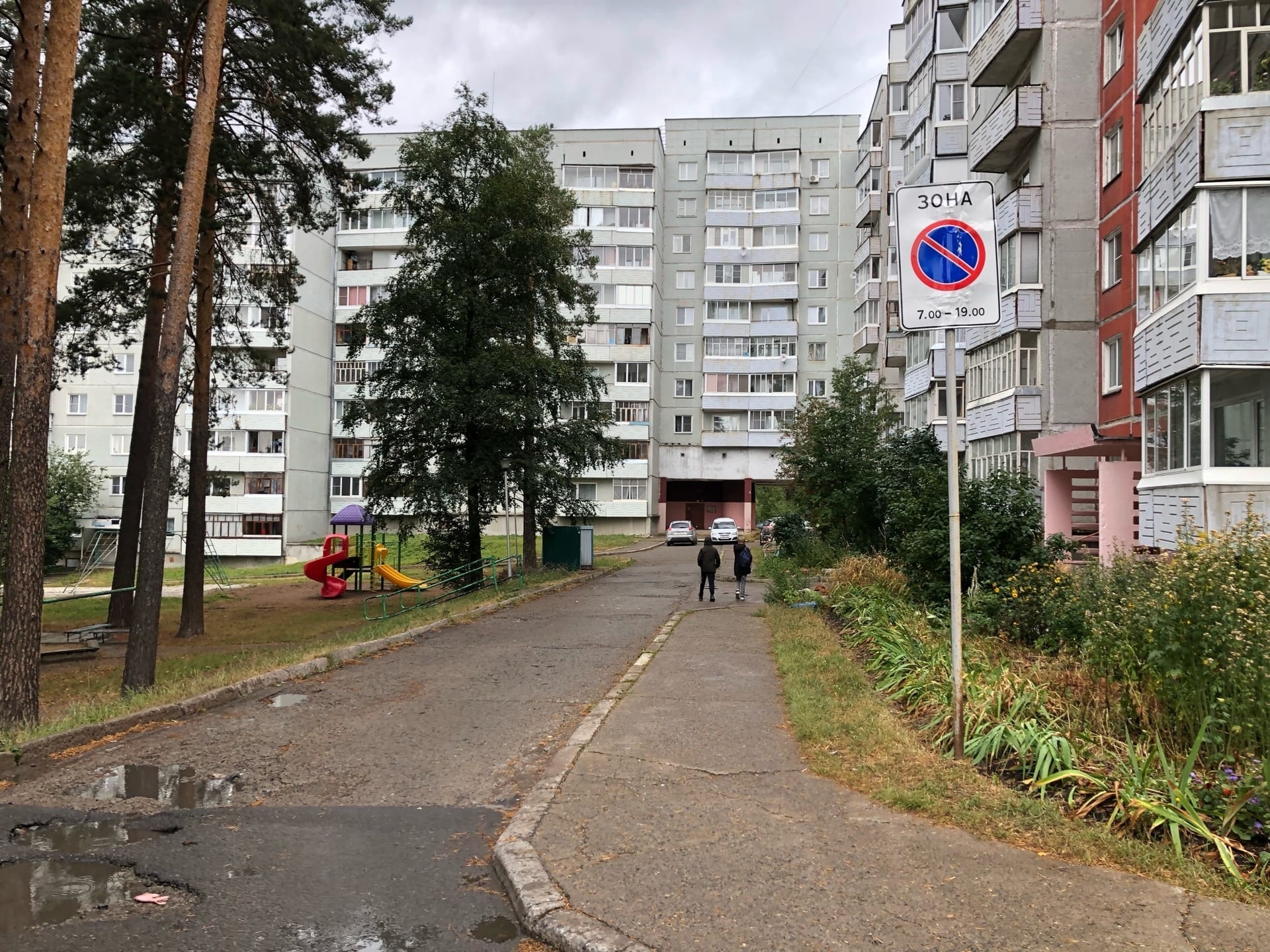 каталог Трёхгорный