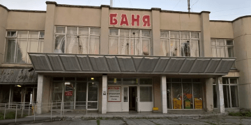 Функции «Уюта» по оздоровлению населения передадут другому юридическому лицу