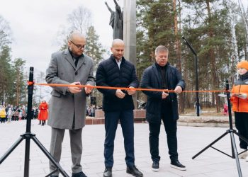 29 октября в Трёхгорном торжественно открыли обновлённый парк