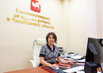 В Трёхгорном пройдёт День Уполномоченного по правам ребёнка Челябинской области