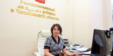 В Трёхгорном пройдёт День Уполномоченного по правам ребёнка Челябинской области