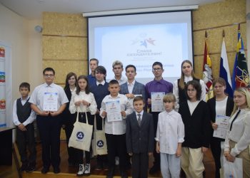 В Трёхгорном наградили победителей конкурса «Слава Созидателям»