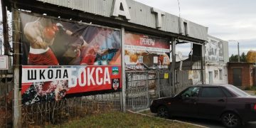 Пять воспитанников школы бокса Трёхгорного находятся на боевом слаживании и в зоне СВО