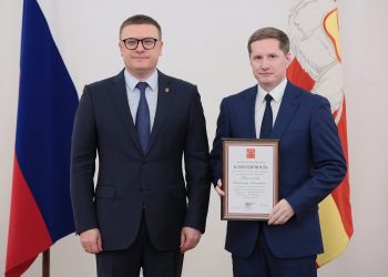 Жителям Трёхгорного вручены государственные награды