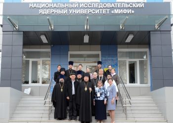 В Трёхгорном прошли Рождественские образовательные чтения