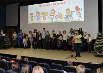 В Международный день инвалидов в Досуговом центре «Утёс» прошло праздничное мероприятие