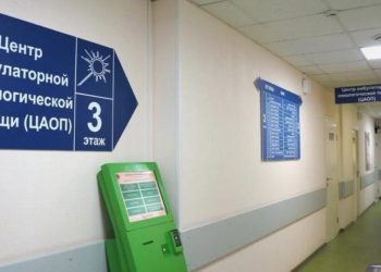 Онкологи проведут прием южноуральцев без направления