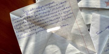 Челябинская область присоединится к Всероссийской молодежной акции «Письмо защитнику Отечества»