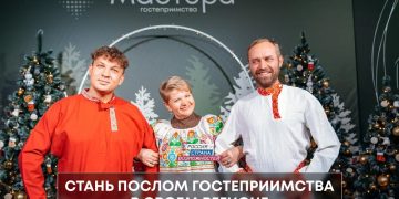 В Челябинской области выберут официального представителя главного туристического конкурса страны