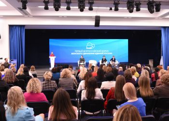 «Женское движение Единой России» представило инициативы по поддержке женщин