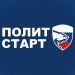 «Единая Россия» запустила кадровый проект «ПолитСтарт»