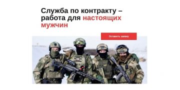 В Челябинской области запустили сайт для желающих поступить на военную службу по контракту
