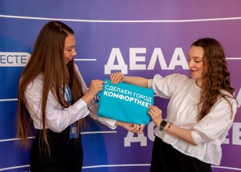 В Челябинске прошло обучение для специалистов проекта «Формирование комфортной городской среды»