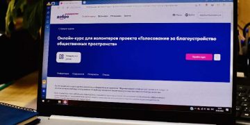 Будущие волонтеры ФКГС проходят обучение на Добро. Университет