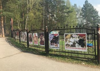 В Трёхгорном открылась выставка военного плаката