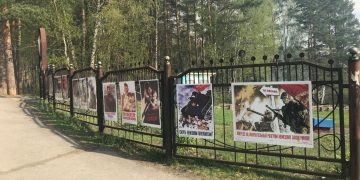 В Трёхгорном открылась выставка военного плаката