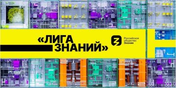 25 школ и колледжей Челябинской области поборются за место в финале всероссийского интеллектуального турнира