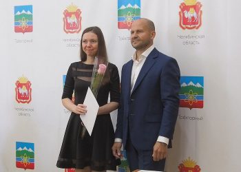 В Трёхгорном поздравили соцработников с профессиональным праздником