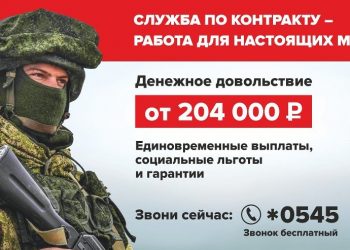 Южноуральцы могут подать заявление на службу по контракту в офисах МФЦ