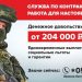 Южноуральцы могут подать заявление на службу по контракту в офисах МФЦ