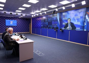 Дмитрий Медведев: «Единая Россия» должна одержать победу на выборах при высоком доверии граждан