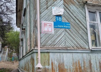 В Трёхгорном обследуют техническое состояние 17 жилых домов