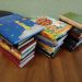 В Трехгорном завершилась акция «Книга другу»