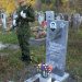 В Трёхгорном восстановили заброшенную могилу ветерана Великой Отечественной войны