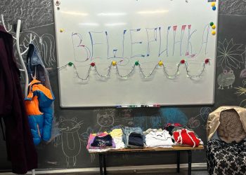 Впервые в Трёхгорном пройдёт «Вещеринка»