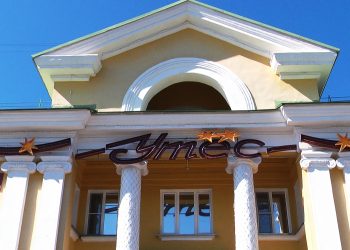 В Трёхгорном досуговый центр «Утёс» закрыт на капитальный ремонт кровли